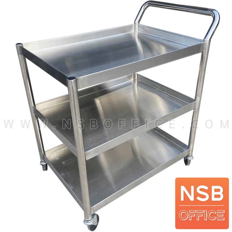 รถเข็นสเตนเลส 3 ชั้น 80W*45D cm.  ล้อเลื่อน