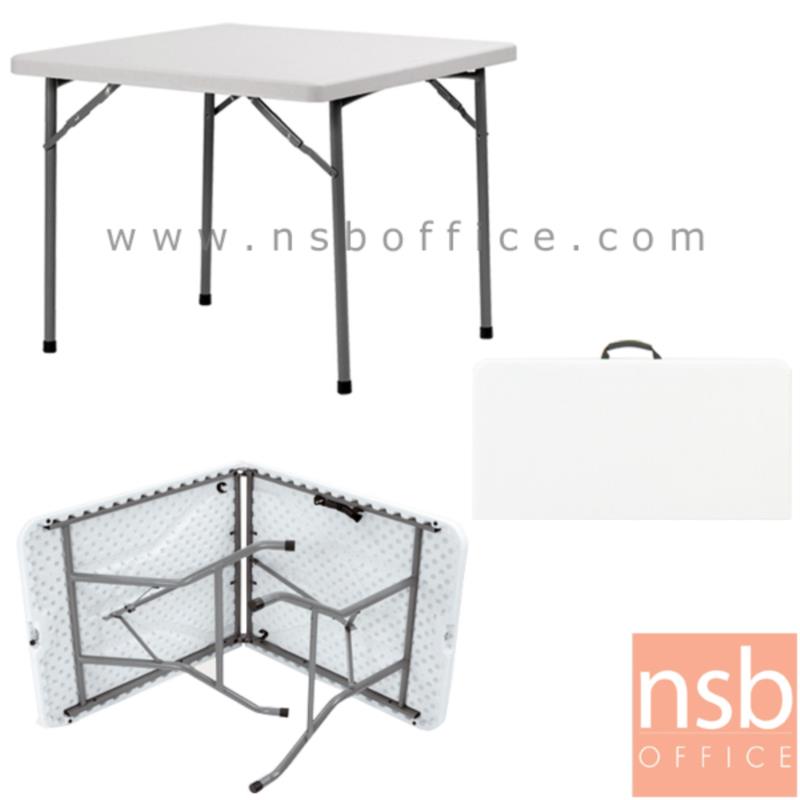 โต๊ะพับหน้าพลาสติก รุ่น Percival (เพอร์ซีเวล) ขนาด 94W cm.  โครงเหล็ก