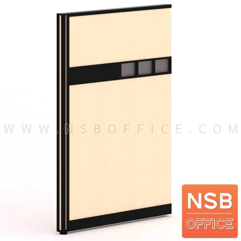 P01A059:พาร์ทิชั่น NSB ทึบล้วนแบบมีรางไฟตรงกลาง   สูง 120 ซม. พร้อมเสาเริ่ม