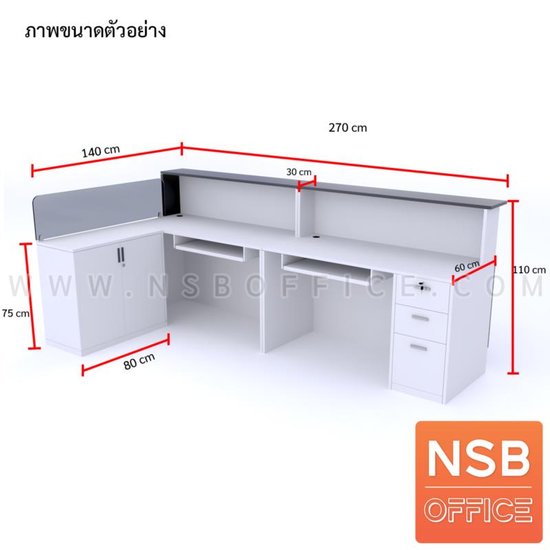 เคาน์เตอร์ตัวแอล  รุ่น Everglow (เอเวอร์โกล) ขนาด 270W cm.  พร้อมตู้เอกสารด้านข้าง