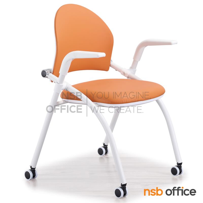 B05A198:เก้าอี้อเนกประสงค์ รุ่น Holland (ฮอลแลน)  ขาเหล็ก