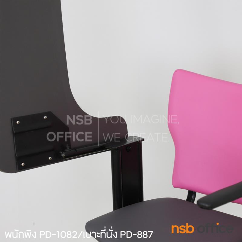 เก้าอี้เลคเชอร์ รุ่น Zaros (ซารอส)  ขาวีคว่ำเหล็กพ่นดำ