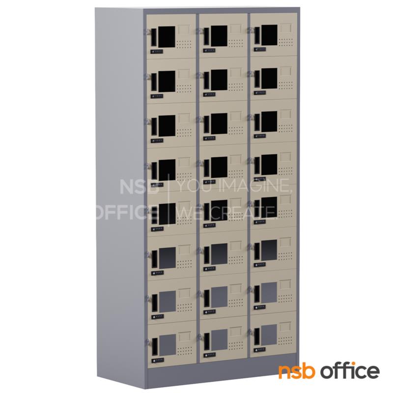 E14A026:ตู้ล็อกเกอร์กระจก 24 ประตู รุ่น Pearlvia (เพิร์ลเวีย)  ขนาด 91.4W* 45.7D* 183H cm. กุญแจล็อกรหัส