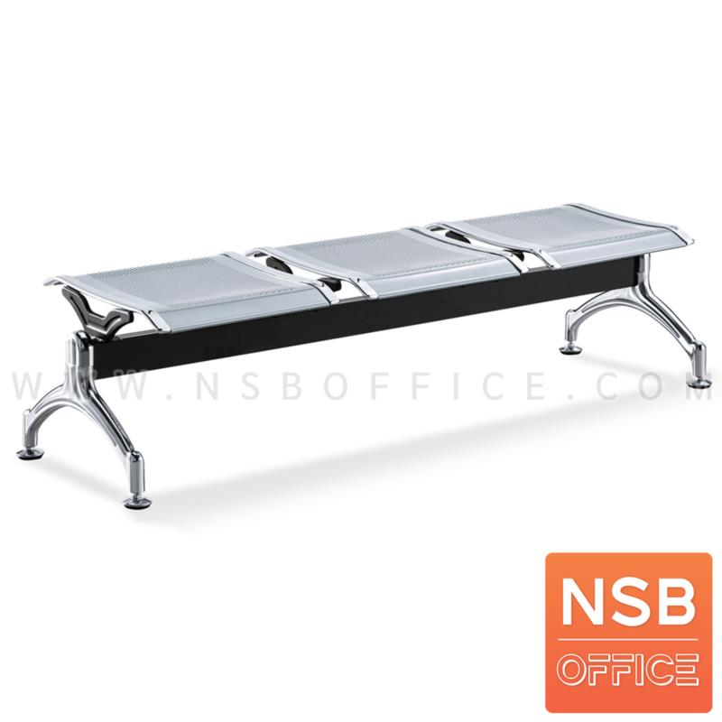 B06A158:เก้าอี้นั่งคอยเหล็ก รุ่น Bayfield (เบย์ฟีลด์) 2, 3, 4 และ 5 ที่นั่ง (นั่งได้ทั้งสองฝั่ง) โครงขาเหล็กชุบโครเมี่ยม