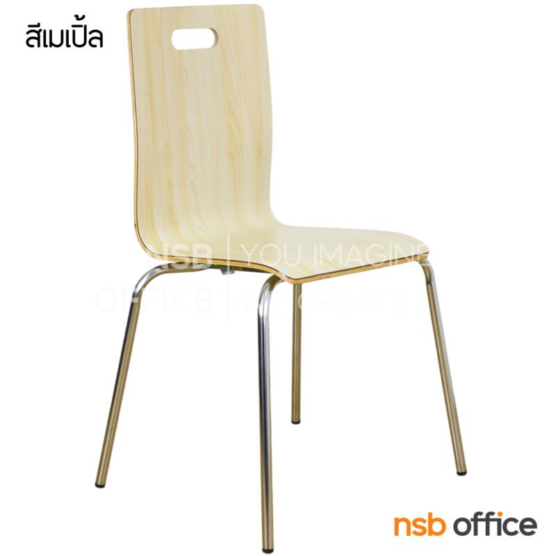 B20A108:เก้าอี้อเนกประสงค์ไม้ดัด  รุ่น Miami (ไมอามี่)  ขาสแตนเลส