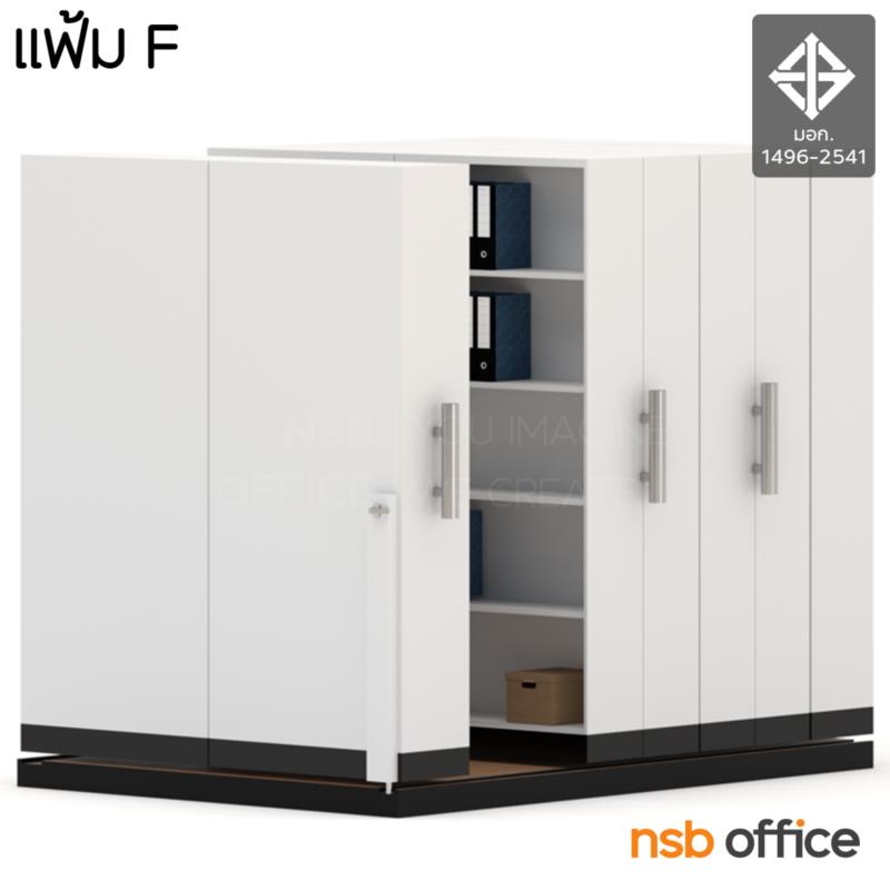 D02A041:ตู้รางเลื่อนแบบมือผลัก 2 ตอน  200D cm ขนาด 6, 8, 10, 12, 14, 16 ตู้ (มาตรฐาน มอก. 2541)