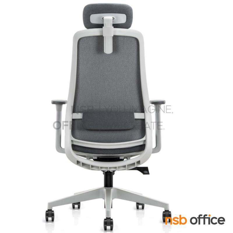 เก้าอี้ผู้บริหารหลังเน็ต รุ่น Dolores (โดโลเรส)  โช้คแก๊ส ก้อนโยก ขาพลาสติก