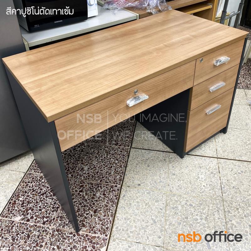 โต๊ะทำงาน 4 ลิ้นชัก รุ่น Bulova (บูโลวา)  เมลามีน