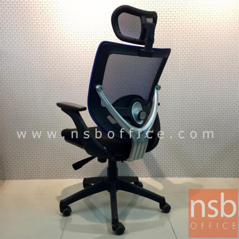 เก้าอี้ผู้บริหารหลังเน็ต รุ่น TM-AM2H โช๊คแก๊ส มีก้อนโยก ขาพลาสติก โช๊คแก๊ส มีก้อนโยก ขาพลาสติก