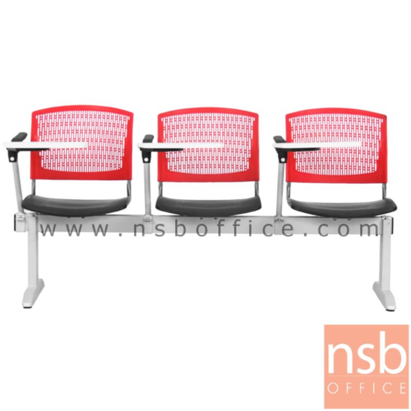 B17A039:เก้าอี้เลคเชอร์แถวเฟรมโพลี่ รุ่น MOFL 2 ,3 และ 4 ที่นั่ง ขาเหล็กพ่นสีขาว