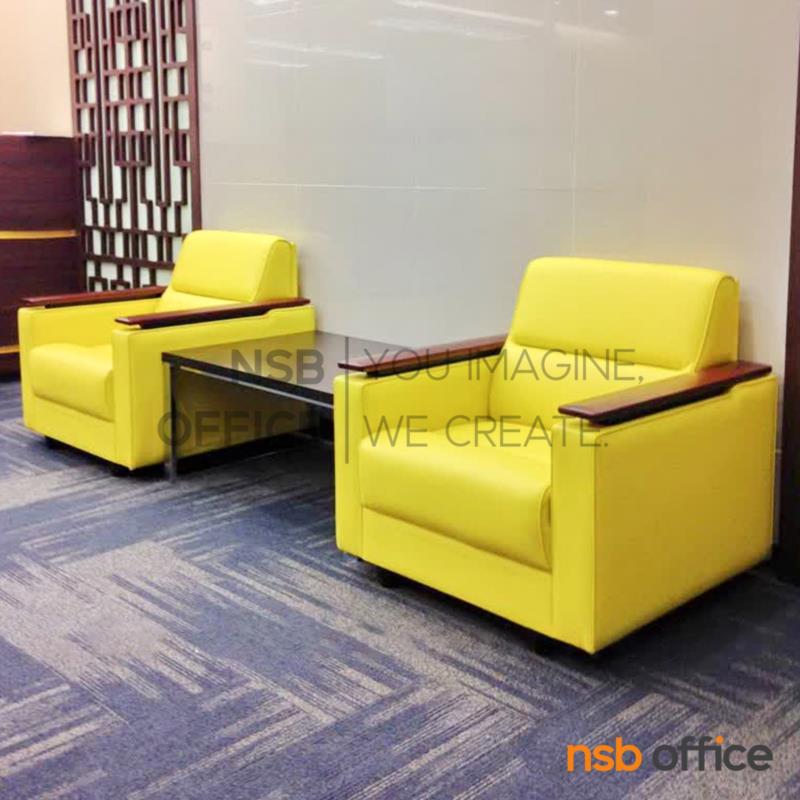 โซฟารับแขก  รุ่น DL34 ขนาด 74W ,130W ,183W cm.  ขาพลาสติก