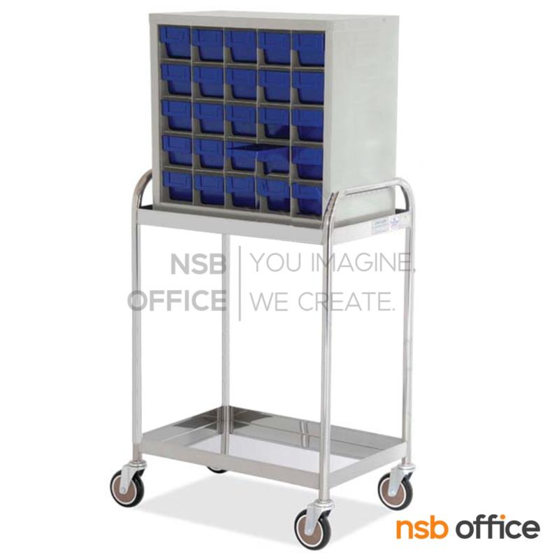 G19A006:รถเข็นถาดสแตนเลส รุ่น Cottonrose (คอทตอนโรส) ขนาด 61W*41D*127.5H cm. 