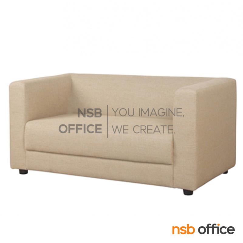 B12A279:โซฟารับแขก 2 ที่นั่ง รุ่น MN-COP441  ขนาด 144W cm. 