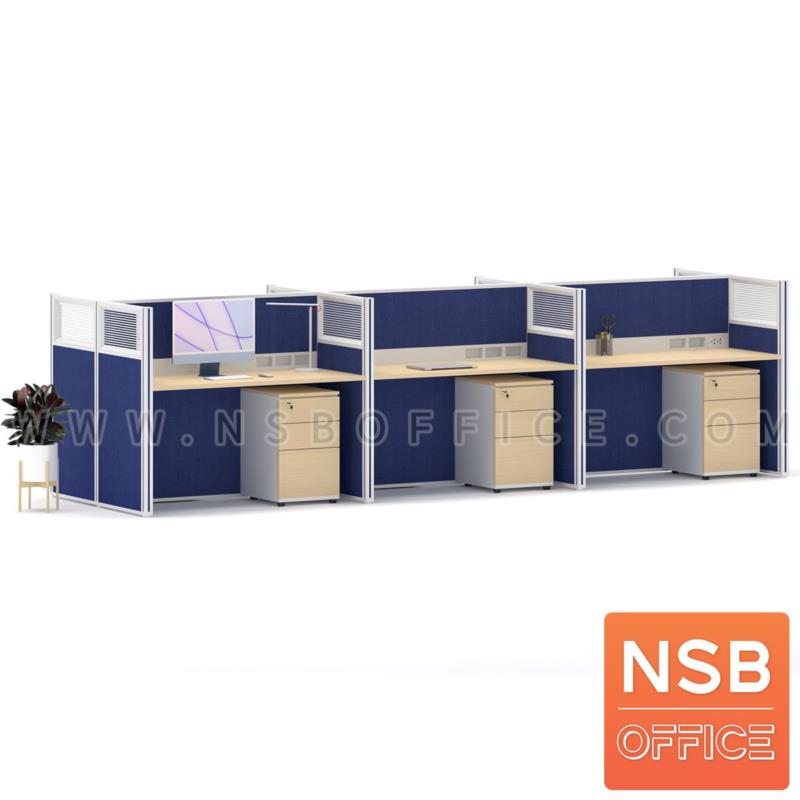 A04A201:โต๊ะทำงานกลุ่ม  รุ่น Mashel (มาเชล) 4 และ 6 ที่นั่ง พร้อมพาร์ทิชั่นกระจกขัดลาย รางไฟตรงกลาง 