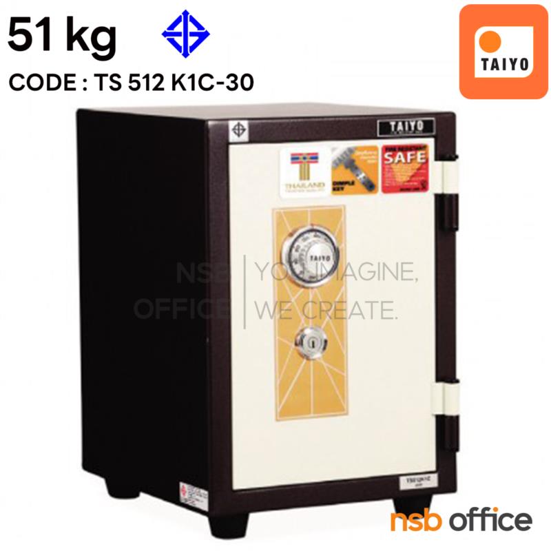 F01A038:ตู้เซฟนิรภัย TAIYO 51 กก.  รุ่น TS512K1C-30  1 กุญแจ 1 รหัส 
