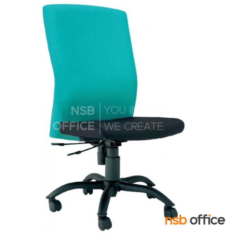 B28A029:เก้าอี้สำนักงาน รุ่น McLaren (แมคลาเรน)  ไม่มีเท้าแขน ก้อนโยก ขาพลาสติก