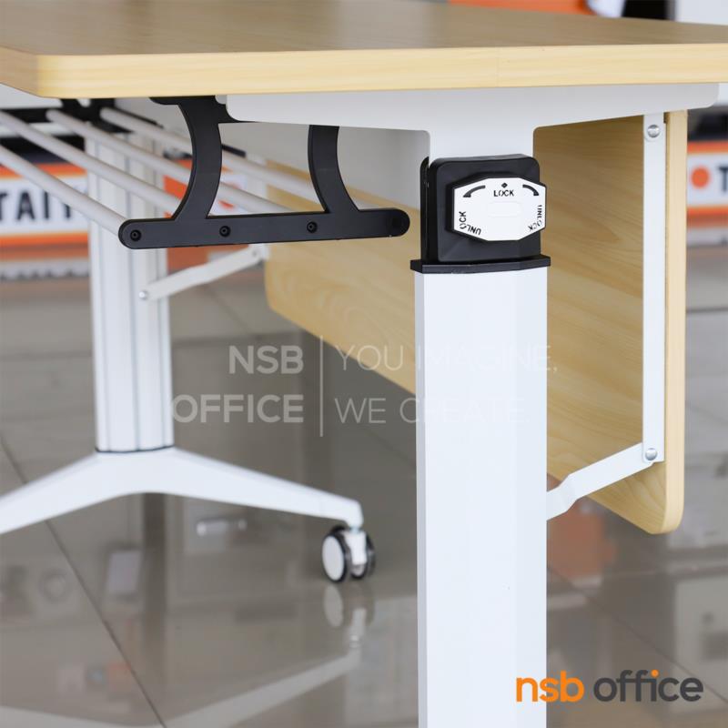 โต๊ะประชุมพับเก็บได้ล้อเลื่อน รุ่น Lecover (ลีโคลเวอร์)  ขาอลูมิเนียม ล้อล็อกได้