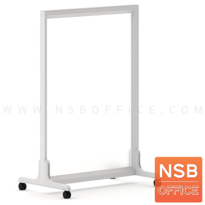 P01A079:พาร์ทิชั่นล้อเลื่อนแบบกระจกฝ้าล้วน รุ่น NSB-01 สูง 125H, 155H cm. 