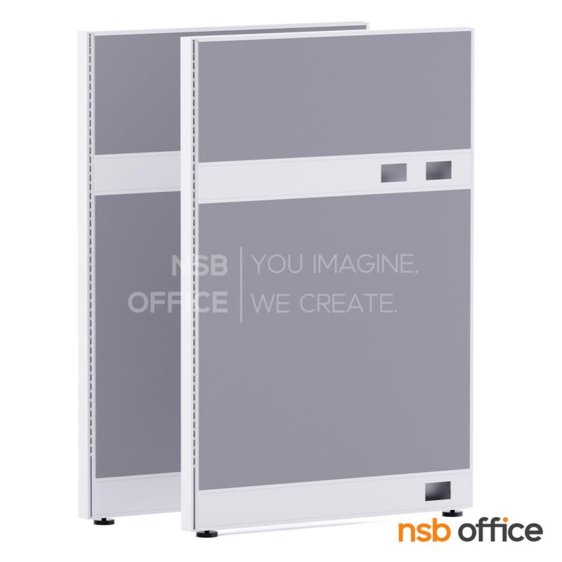 P03A044:พาร์ทิชั่นแบบทึบเต็มแผ่น  สูง 120 cm. มีรางไฟตรงกลางและด้านล่าง