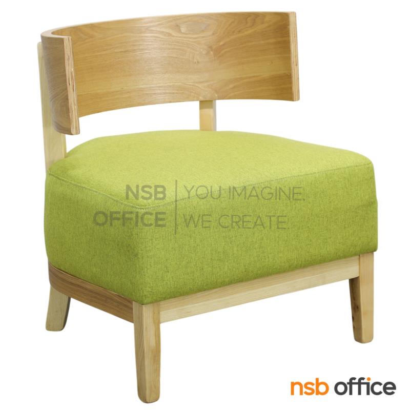 B15A151:โซฟาพักผ่อน รุ่น Regina (เรจิน่า)  ขาไม้