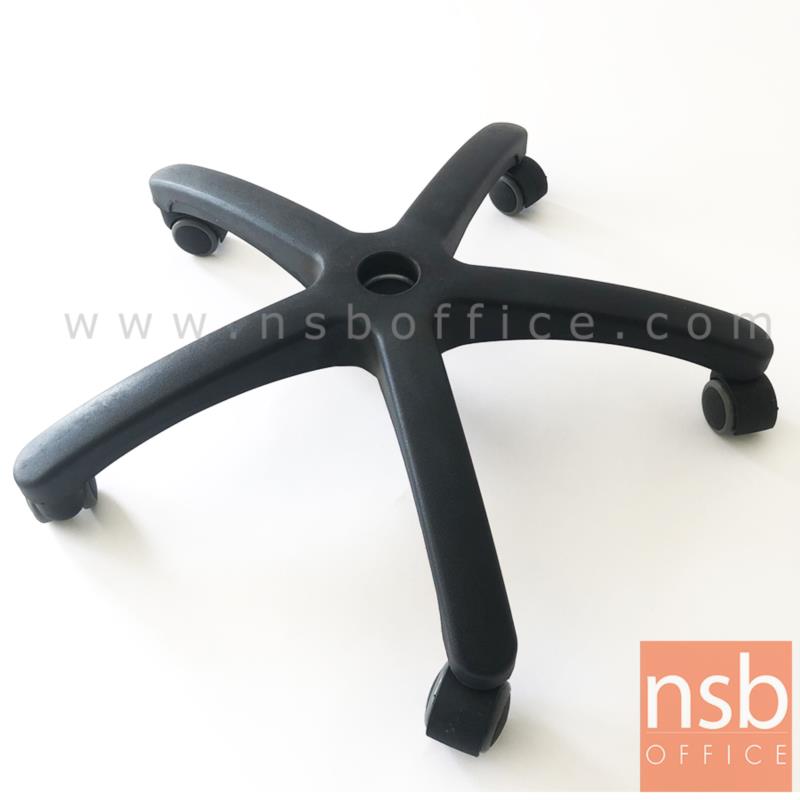 B27A051:ขาเก้าอี้สำนักงานพลาสติกเนื้อเหนียว PA   พร้อมล้อ PU ขอบเทา