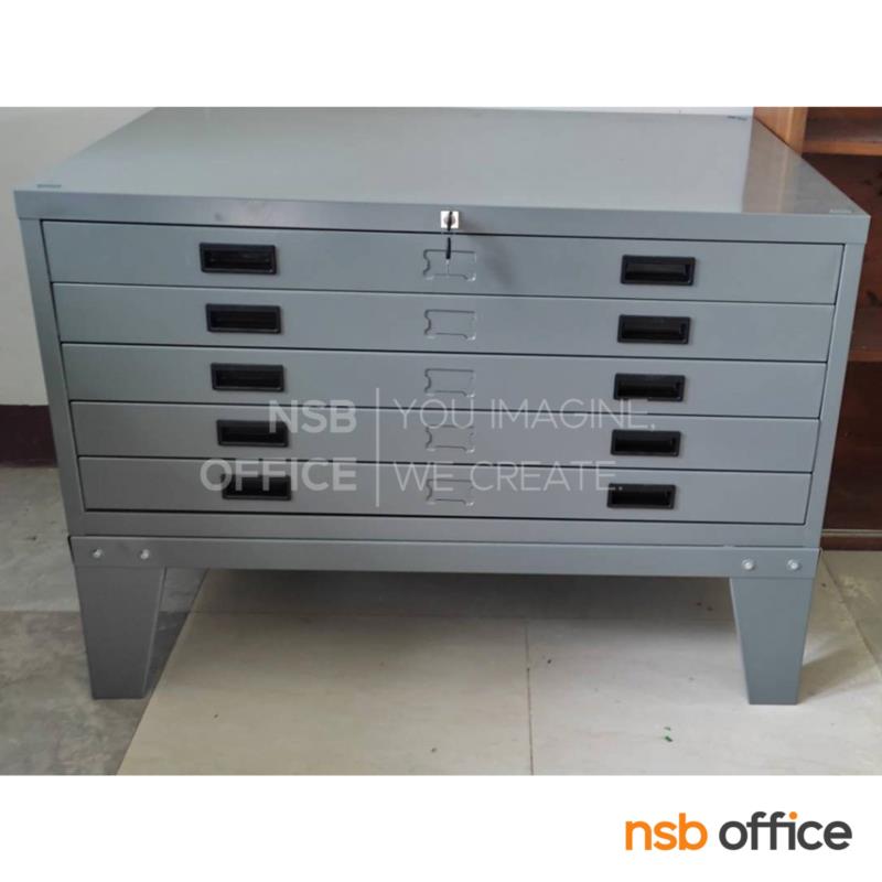 ขาเหล็กรองตู้เก็บแบบ (สำหรับตู้เก็บแบบ 5 ลิ้นชัก) สูง H29 cm   