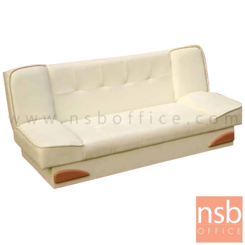 B12A304:โซฟารับแขก รุ่น Mirren (เมอร์เรน) ขนาด 185W cm. หุ้มหนังเทียมและหุ้มผ้า ปรับนอนได้