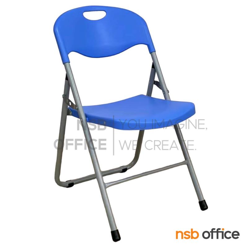 B05A191:เก้าอี้อเนกประสงค์เฟรมโพลี่  รุ่น Kadeen (เคดีน)  