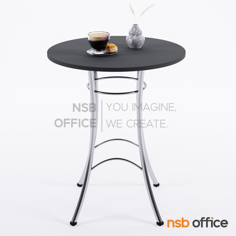 โต๊ะบาร์ไม้ รุ่น Gernise  (เจอร์นิส) ขนาด 60Di cm.  ขาเหล็กชุบโครเมี่ยม