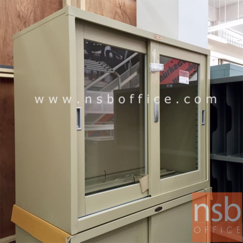 ตู้บานเลื่อนกระจกเตี้ย 90W*45D*75H cm. ยี่ห้อลัคกี้ รุ่น LCG-975   