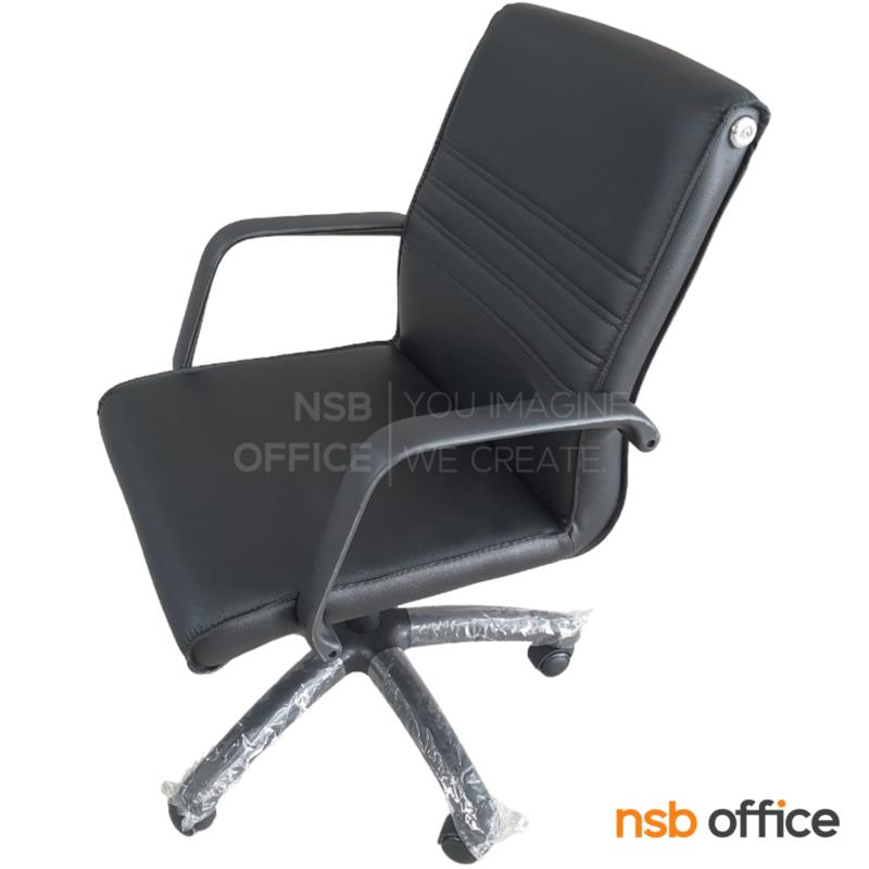 เก้าอี้สำนักงาน  รุ่น Mayson (เมสัน)  โช๊คแก๊ส ก้อนโยก ขาพลาสติก