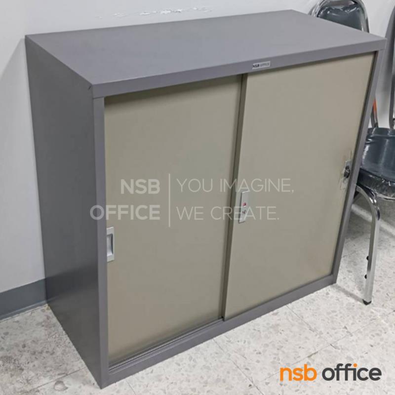 ตู้เอกสารเหล็กบานเลื่อนทึบ  รุ่น Friedrich (ฟรีดริช) ขนาด 3, 4, 5 และ 6 ฟุต  ล็อคด้วยระบบกุญแจ