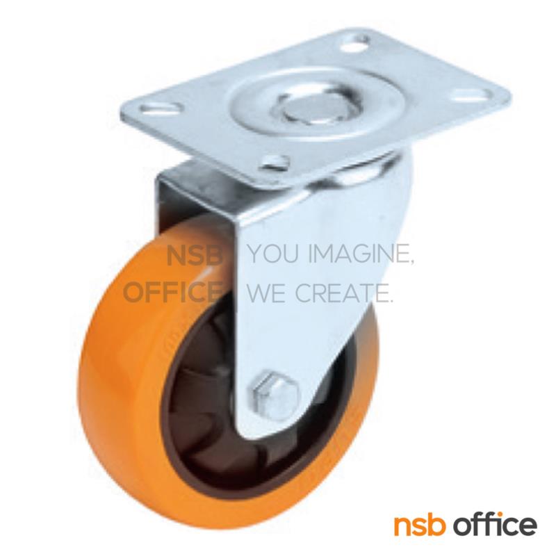 J01A040:ลูกล้องานเฟอร์นิเจอร์ PUo สีส้ม 3 นิ้ว รุ่น Novo (โนโว่)  