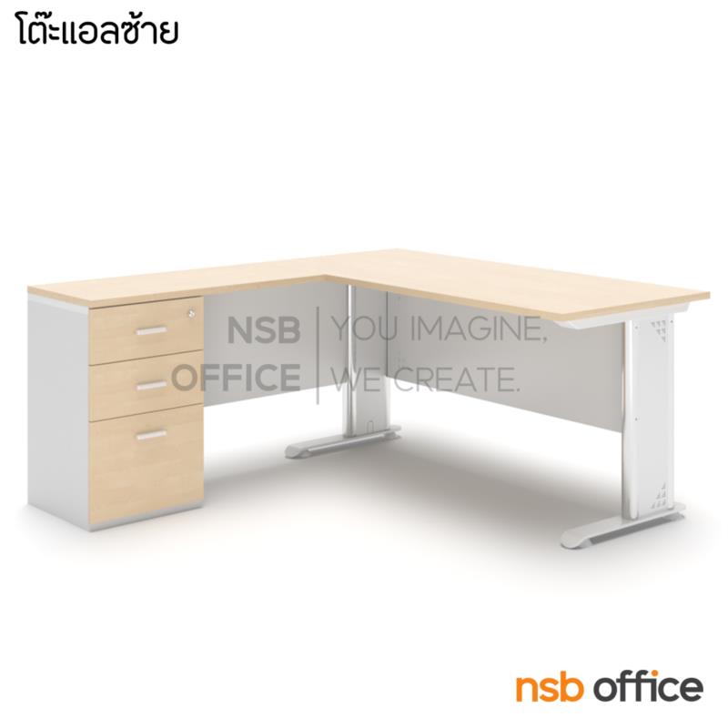โต๊ะทำงานตัวแอล 3 ลิ้นชัก  รุ่น Sheridan (เชอริแดน) ขนาด 150W1 ,165W1 cm.  ขาเหล็ก