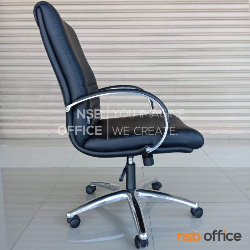 เก้าอี้สำนักงาน  รุ่น Chopper-MS  โช๊คแก๊ส มีก้อนโยก ขาอลูมิเนียม