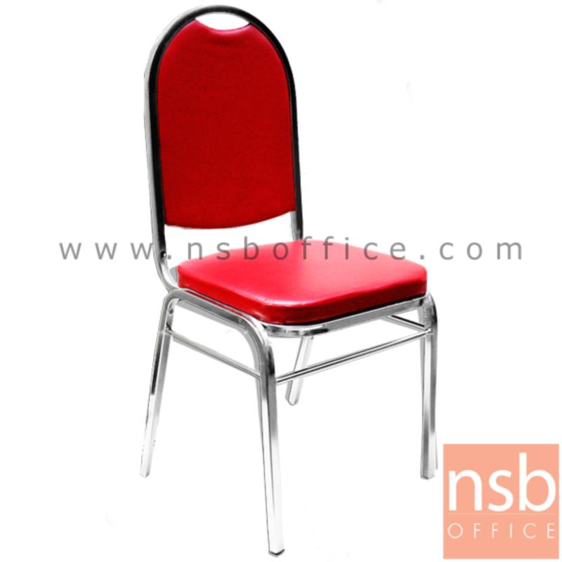 เก้าอี้อเนกประสงค์จัดเลี้ยง รุ่น Lava (ลาวา)  ขาสแตนเลส