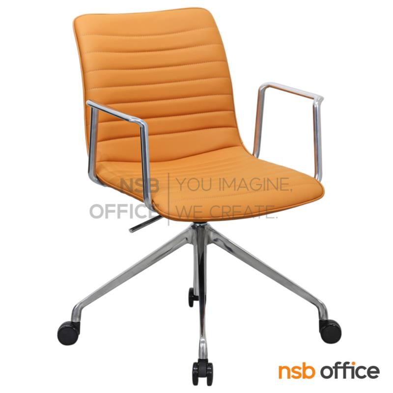 B35A022:เก้าอี้สำนักงานหุ้มหนังเทียม PU รุ่น Nesto (เนสโต้)  โช้คแก๊ส ก้อนโยก ขาอลูมิเนียม