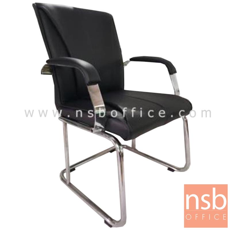 B05A151:เก้าอี้รับแขกขาตัวซี รุ่น HKS-047/B  ขาเหล็กชุบโครเมี่ยม