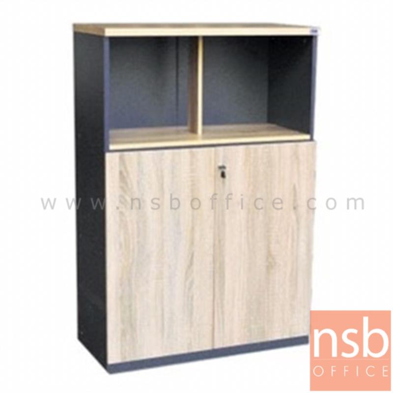 C01A058:ตู้เอกสาร สูง 120 cm. บน 2 ช่องโล่ง ล่าง 2 บานเปิดทึบ รุ่น Salazar (ซัลลาซาร์)   เมลามีน