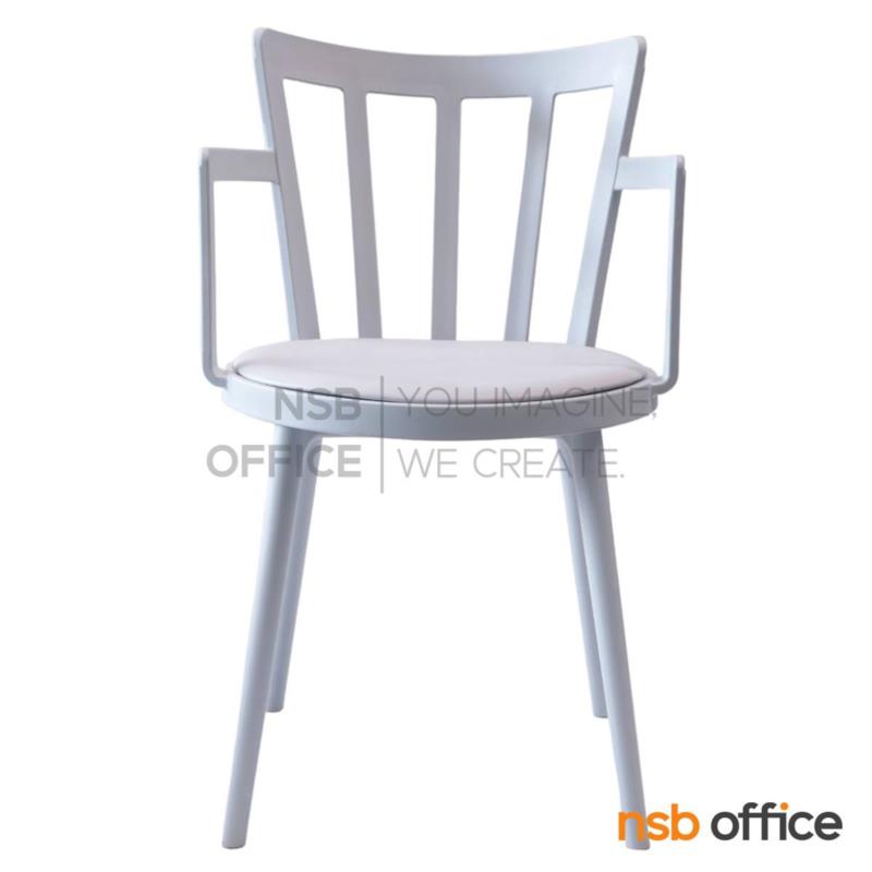 เก้าอี้โมเดิร์นพลาสติก รุ่น Ponia (โพเนียร์) ขนาด 51W cm.  