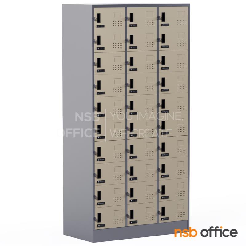 E14A004:ตู้ล็อกเกอร์เหล็ก 33 ประตู รุ่น Prospero (พรอสเปโร) ขนาด 91.4W*45.7D*183H cm. กุญแจล็อกรหัส