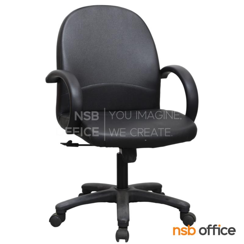 B03A211:เก้าอี้สำนักงาน รุ่น Buren (บิวเรน) โช็คแก๊ส ขาพลาสติก 