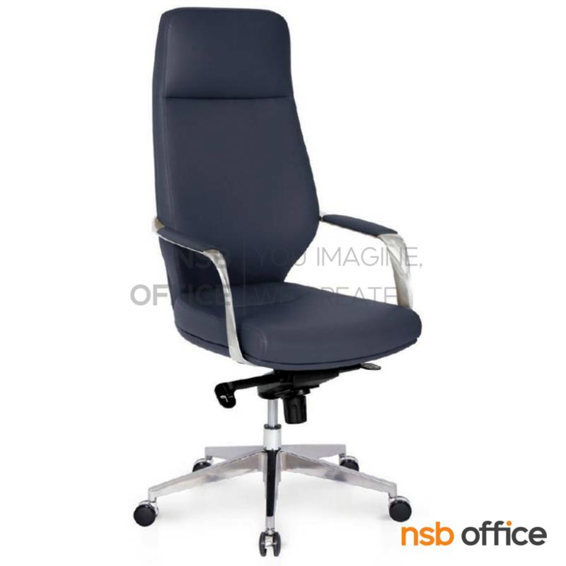 B26A163:เก้าอี้ผู้บริหาร รุ่น Maron (มาร์รอน)  โช้คแก๊ส ก้อนโยก ขาอลูมิเนียม