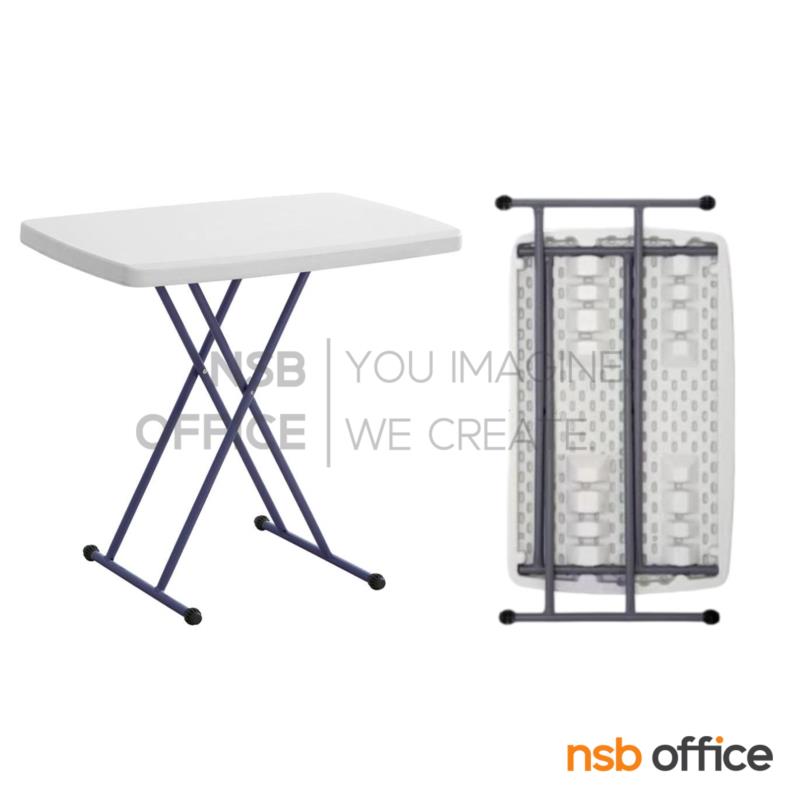 โต๊ะพับหน้าพลาสติก รุ่น PL-PPF  ขนาด 76W cm.  ขาเตารีดอีพ็อกซีเกล็ดเงิน