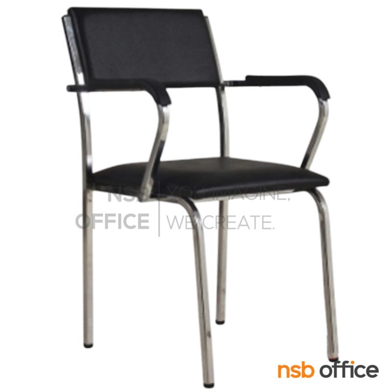 B40A005:เก้าอี้อเนกประสงค์ รุ่น Sacha (ซาช่า)  