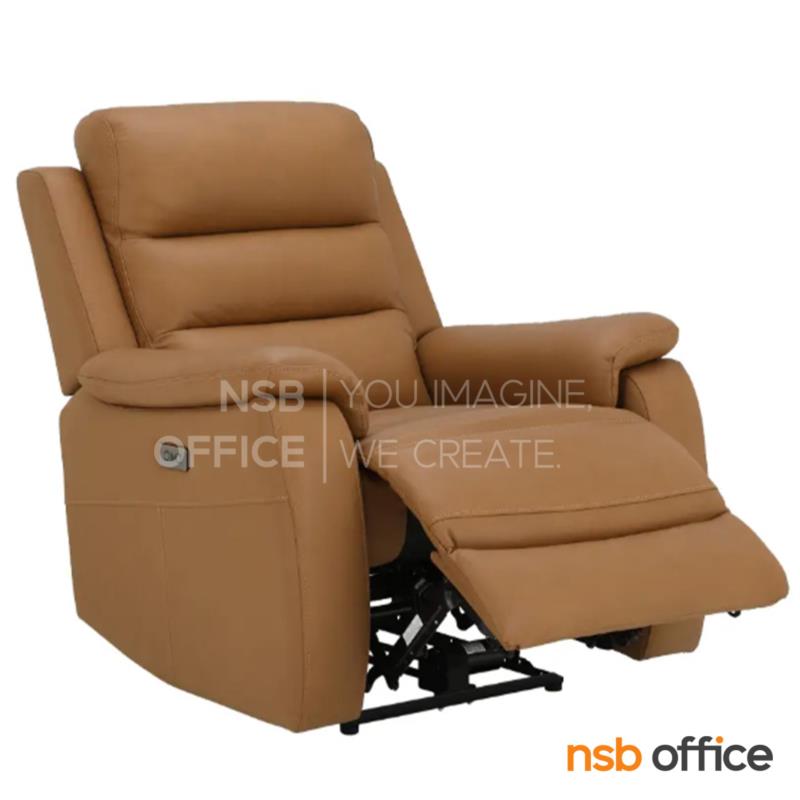 B39A005:โซฟาหุ้มหนังแท้  รุ่น Blyton (ไบลตัน)  สามารถปรับเอนนอนได้ด้วยระบบไฟฟ้า