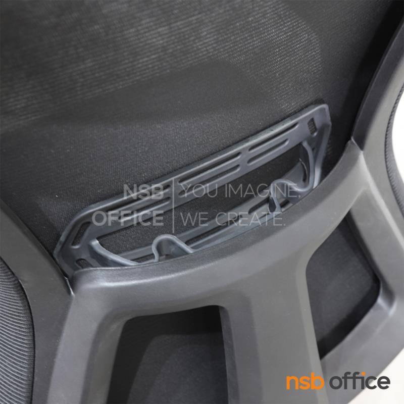 เก้าอี้สำนักงานหลังเน็ต รุ่น Camilla (คามิลล่า)  โช้คแก๊ส ก้อนโยก ขาพลาสติก