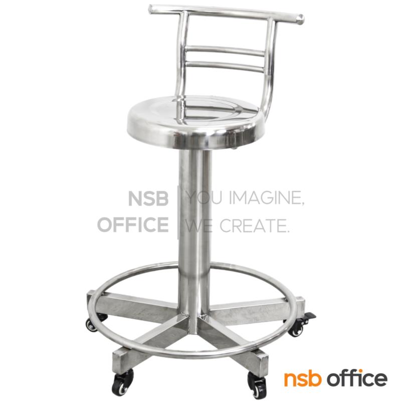 G12A329:เก้าอี้บาร์สแตนเลสพนักพิงสูง รุ่น Quinton (ควินตัน)  มีล้อเลื่อน