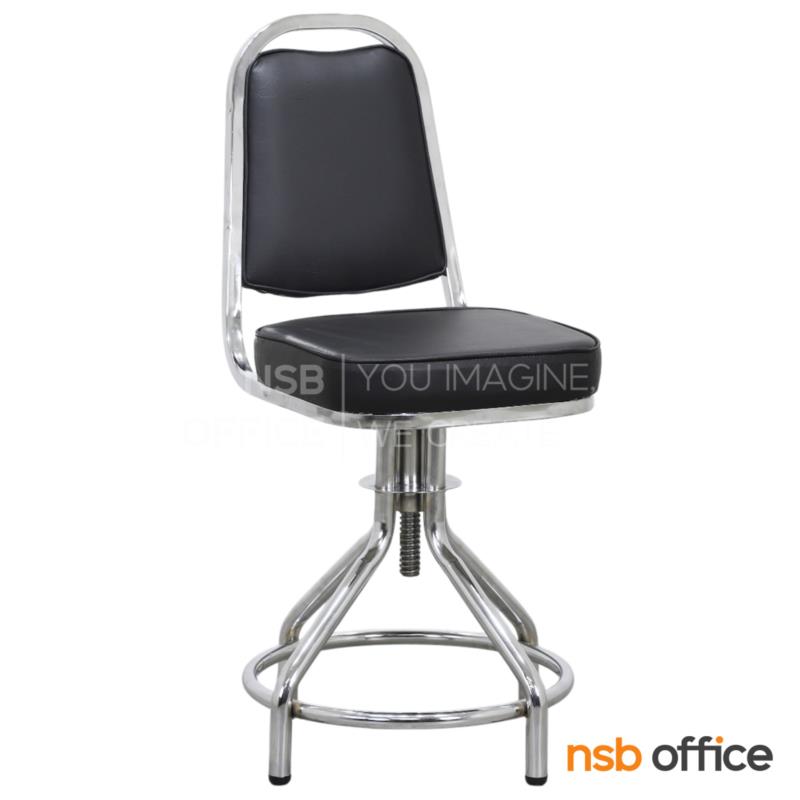 B09A234:เก้าอี้บาร์มีพนักพิงหลัง มีพักเท้า รุ่น Mindy (มินดี้)  โครงเหล็กโครเมียม