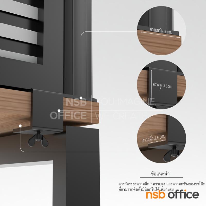 มินิสกรีนกระจกขัดลายล้วน 40H cm เฟรมอลูมิเนียมรุ่นหนา 3 cm (ติดตั้งหนีบ top)  